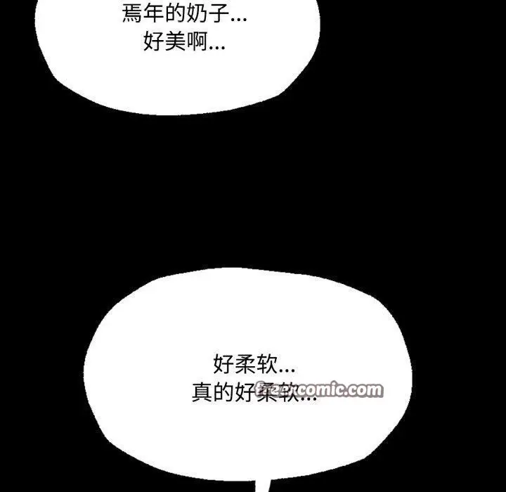 漫画《小姐》第49话第30张图
