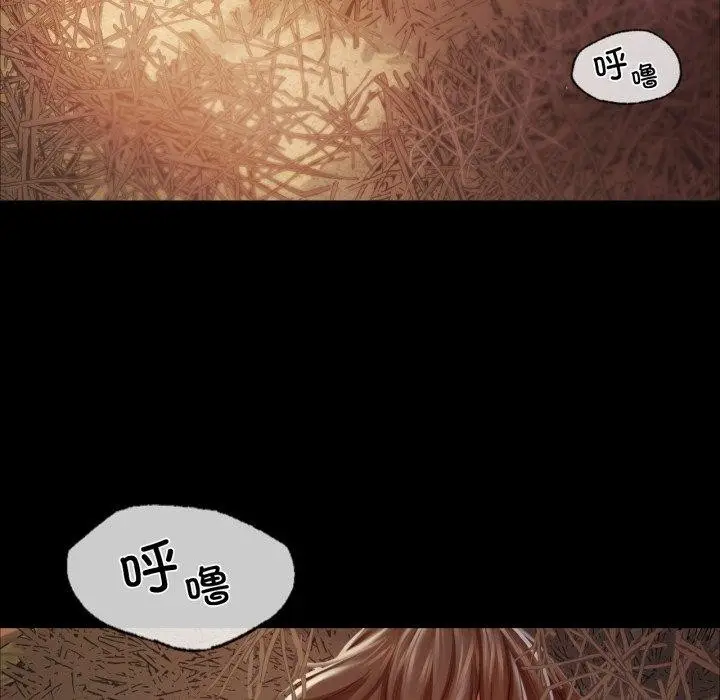 漫画《小姐》第49话第47张图