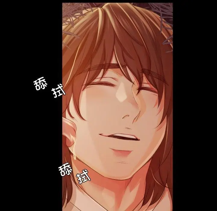 漫画《小姐》第49话第69张图