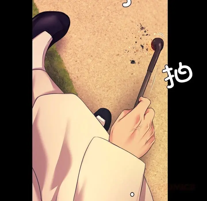 漫画《小姐》第83话第108张图