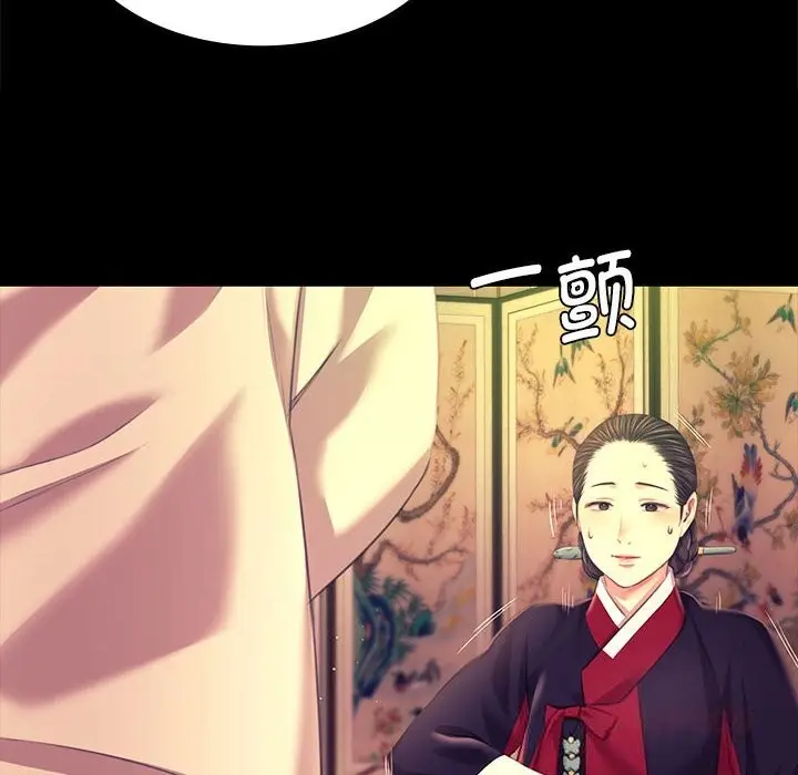 漫画《小姐》第83话第156张图
