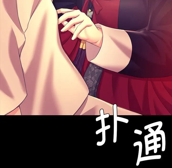 漫画《小姐》第83话第179张图