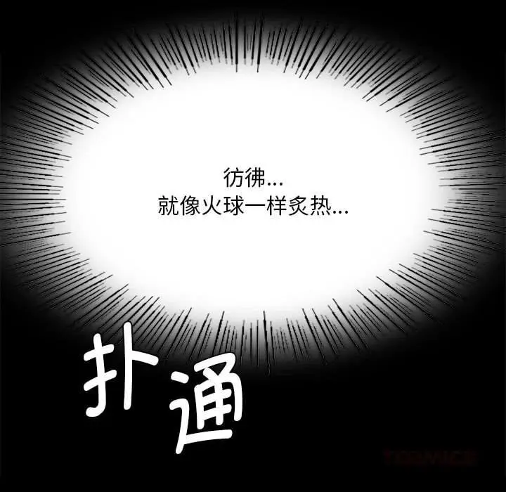 漫画《小姐》第83话第180张图