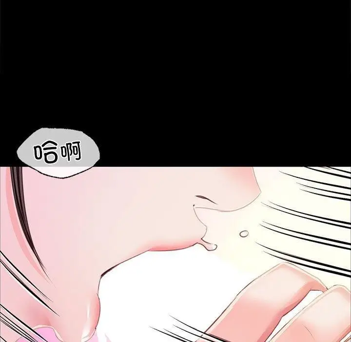 漫画《小姐》第52话第108张图