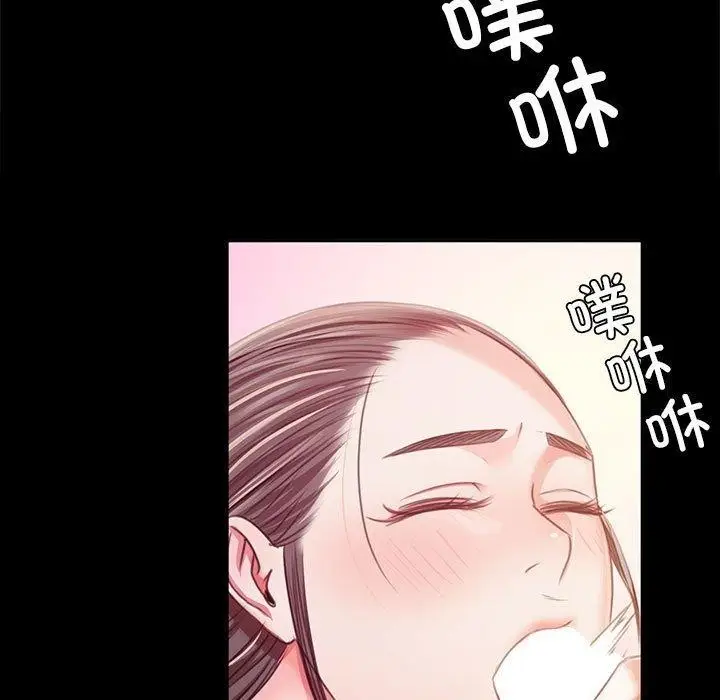 漫画《小姐》第52话第112张图