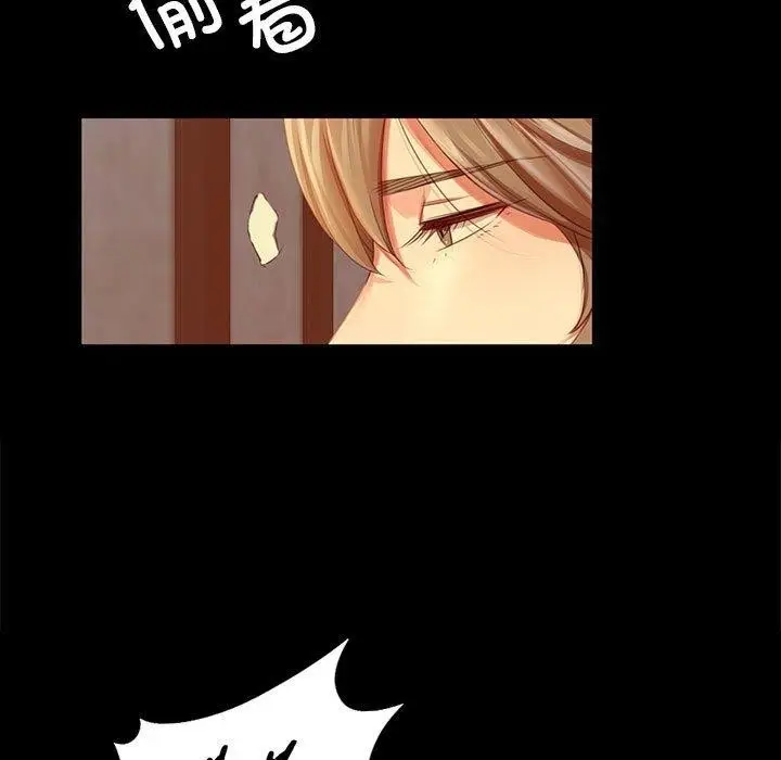 漫画《小姐》第52话第25张图
