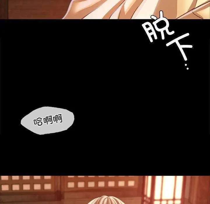 漫画《小姐》第52话第54张图