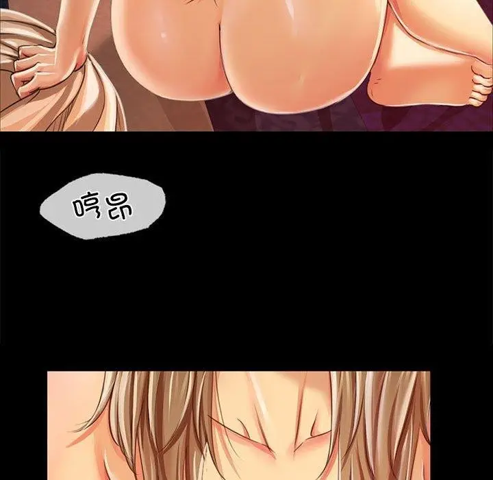 漫画《小姐》第52话第56张图