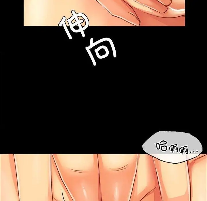 漫画《小姐》第52话第61张图