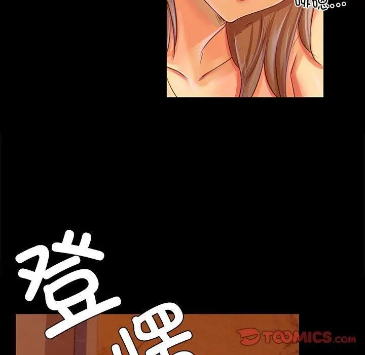漫画《小姐》第52话第66张图