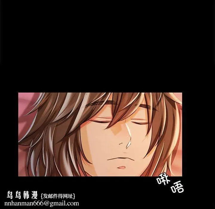 漫画《小姐》第52话第91张图