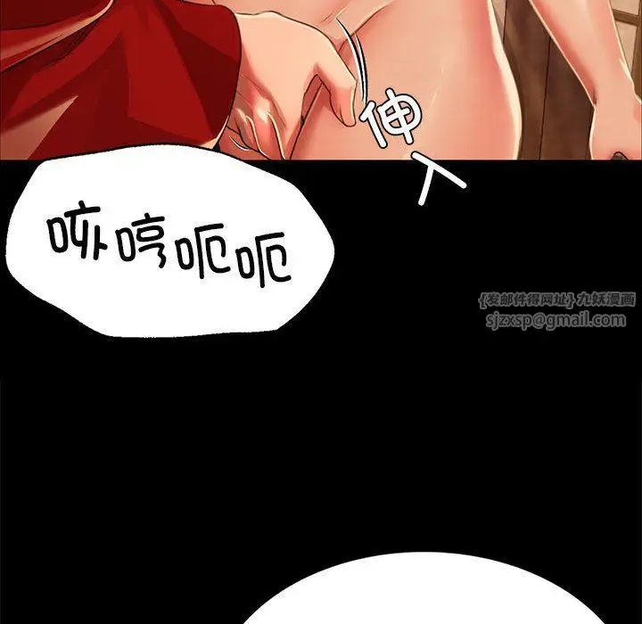 漫画《小姐》第41话第120张图
