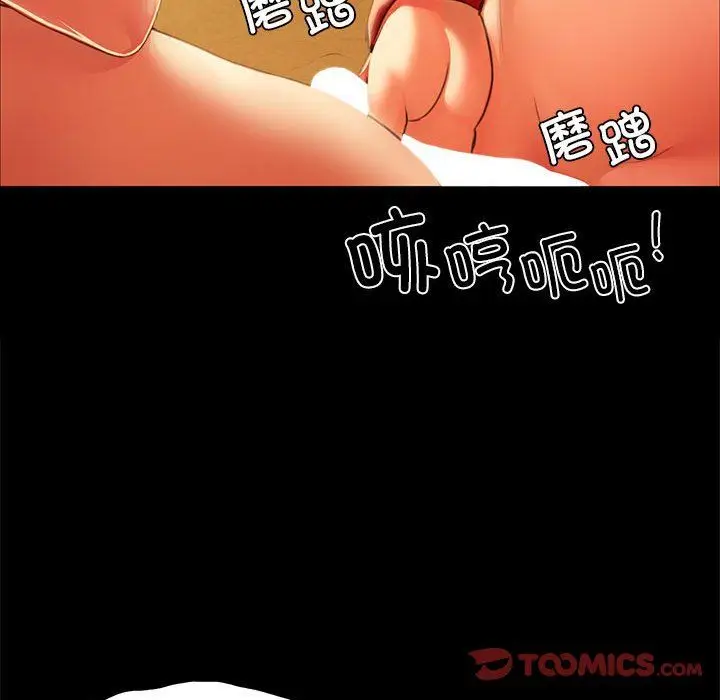 漫画《小姐》第41话第129张图