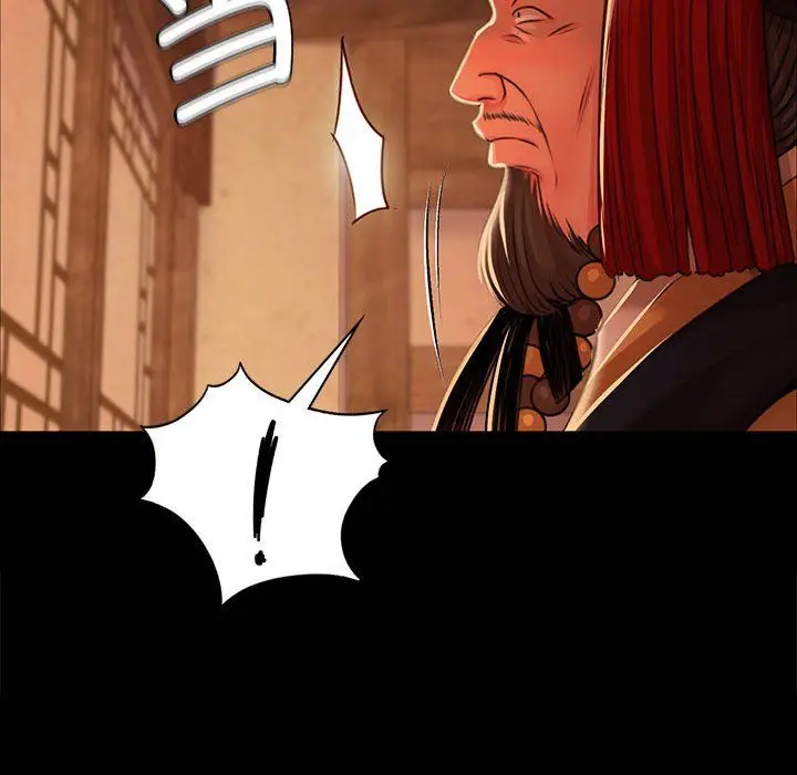 漫画《小姐》第41话第133张图