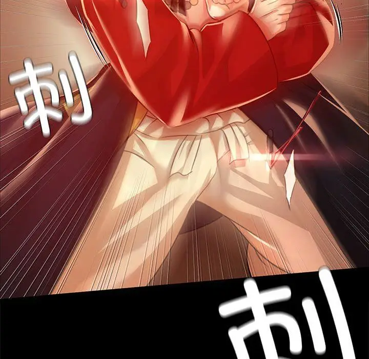 漫画《小姐》第41话第148张图
