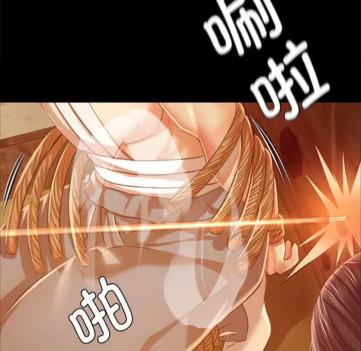 漫画《小姐》第41话第162张图