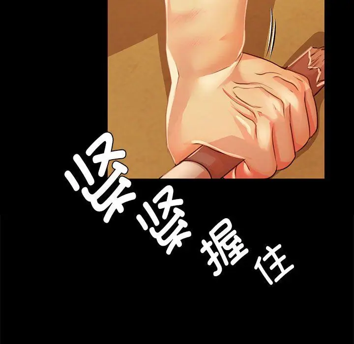 漫画《小姐》第41话第166张图