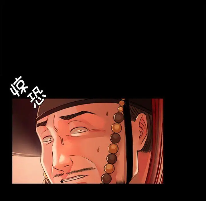 漫画《小姐》第41话第167张图