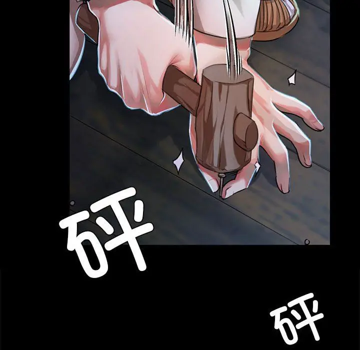 漫画《小姐》第41话第46张图