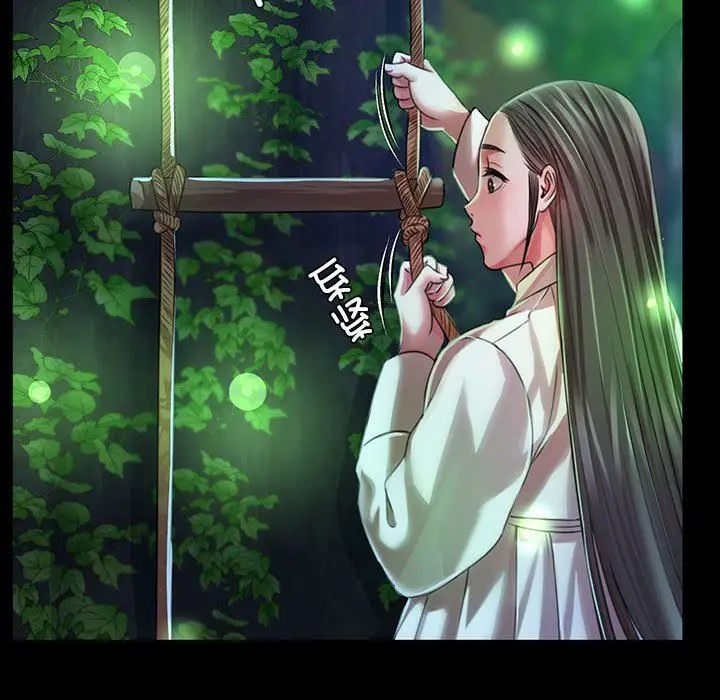漫画《小姐》第41话第48张图