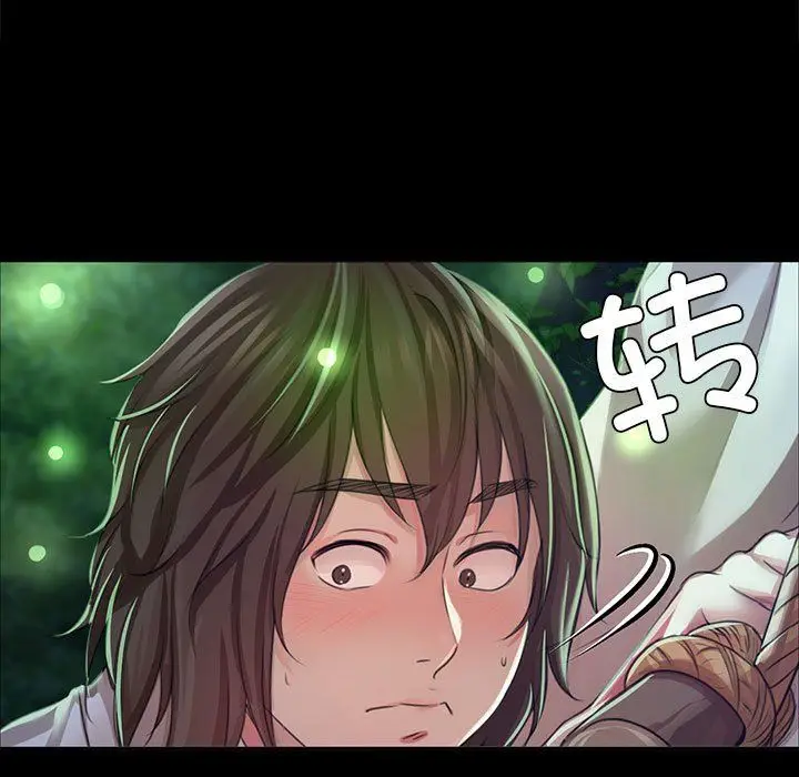 漫画《小姐》第41话第59张图