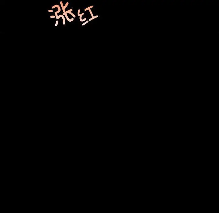 漫画《小姐》第41话第60张图