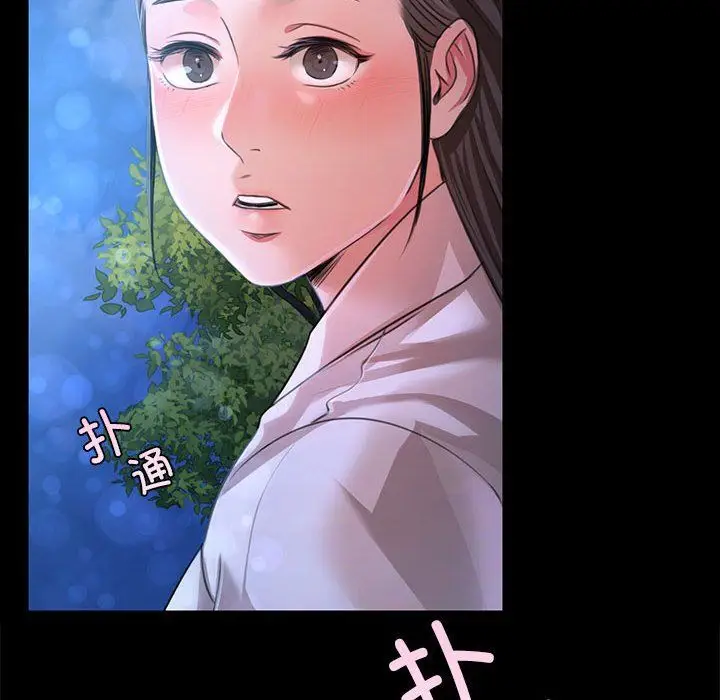 漫画《小姐》第41话第71张图