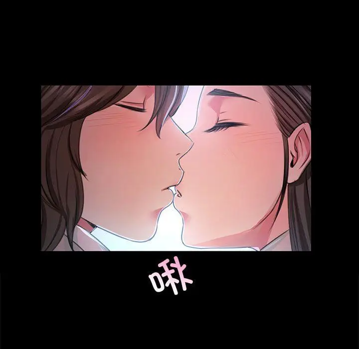 漫画《小姐》第41话第76张图
