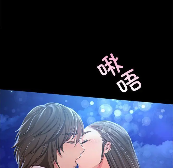 漫画《小姐》第41话第77张图