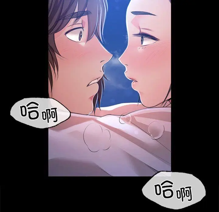 漫画《小姐》第41话第80张图