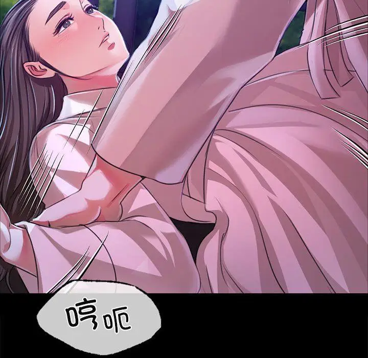 漫画《小姐》第41话第90张图