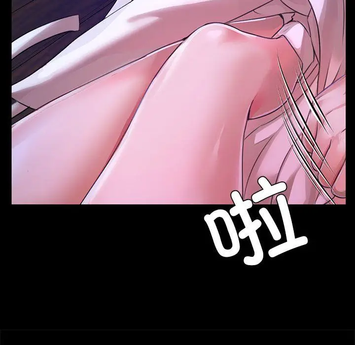 漫画《小姐》第41话第94张图