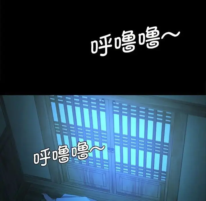 漫画《小姐》第7话第124张图