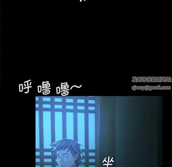 漫画《小姐》第7话第126张图