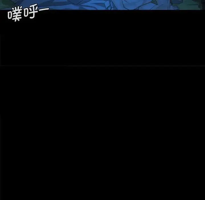 漫画《小姐》第7话第133张图