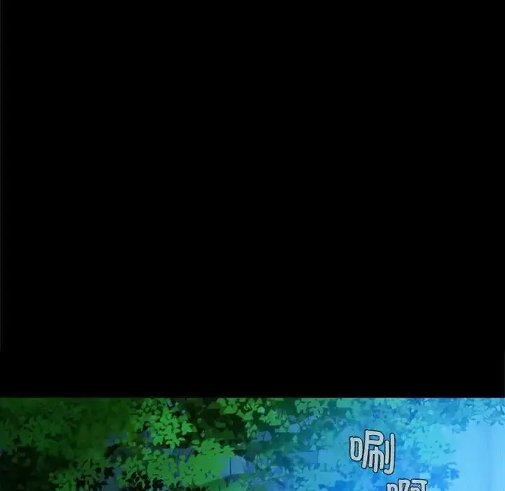 漫画《小姐》第7话第134张图