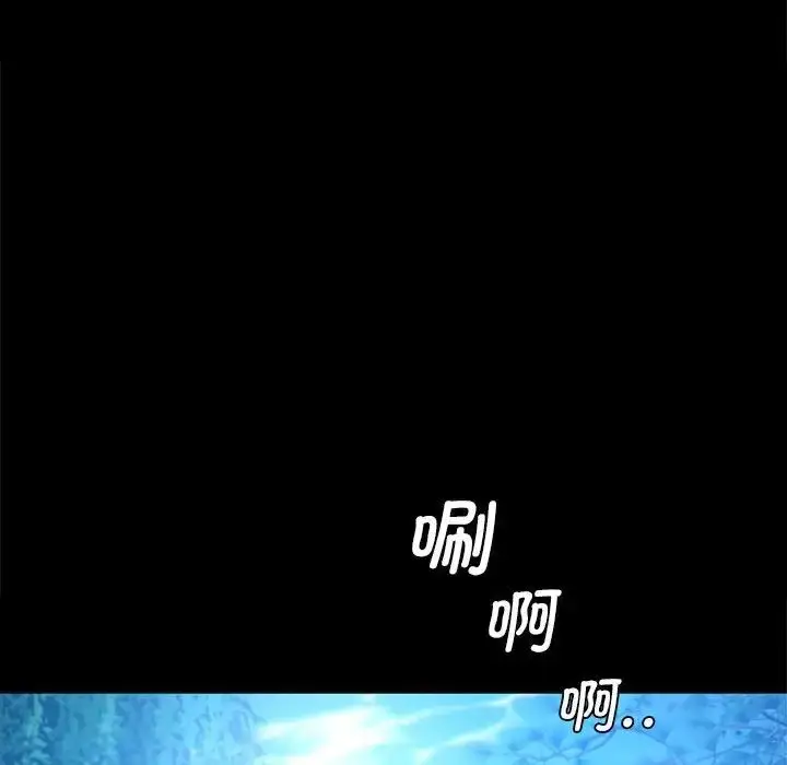 漫画《小姐》第7话第144张图
