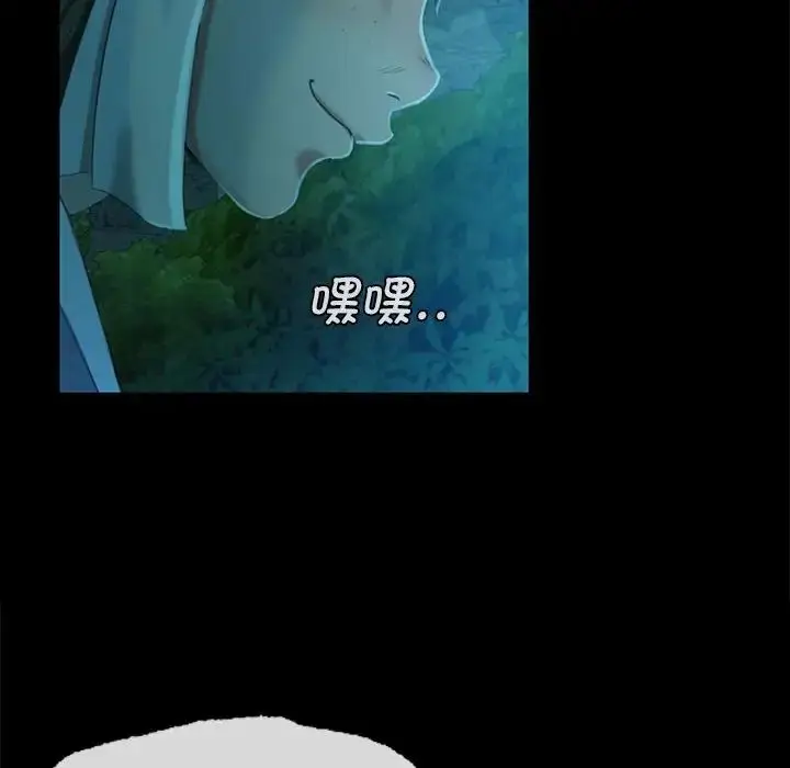 漫画《小姐》第7话第154张图