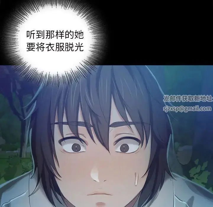漫画《小姐》第7话第169张图