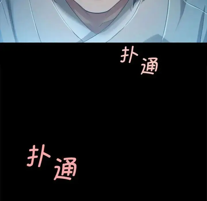 漫画《小姐》第7话第170张图