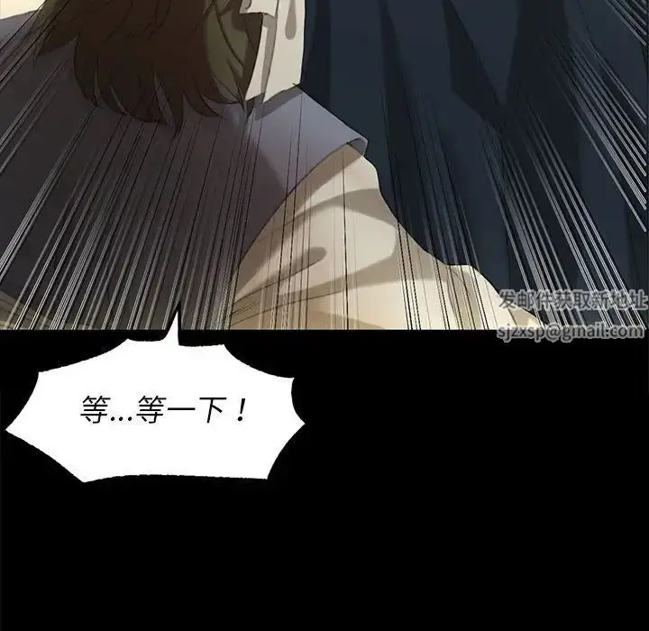 漫画《小姐》第7话第48张图