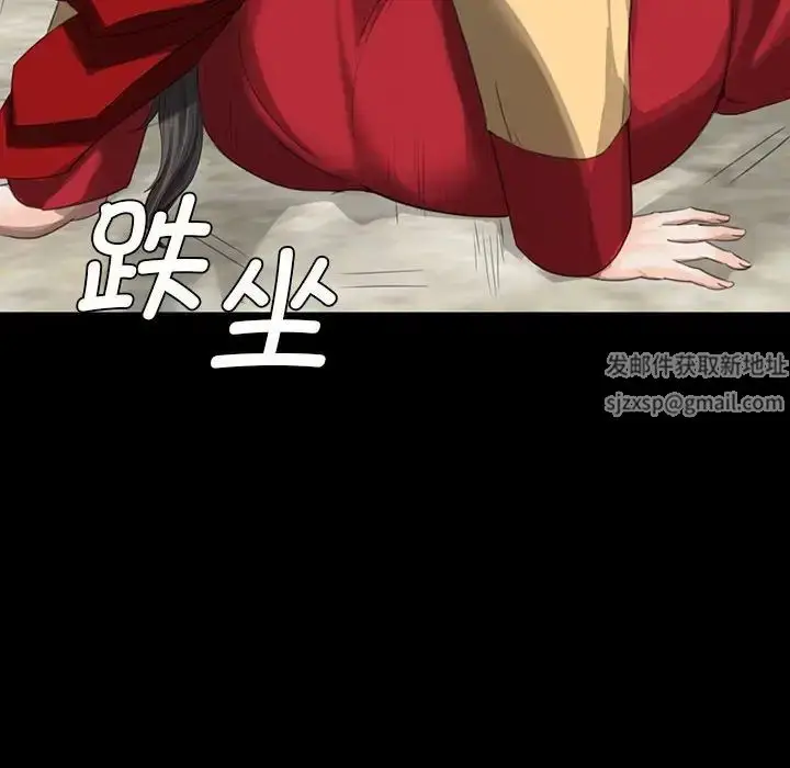 漫画《小姐》第7话第6张图