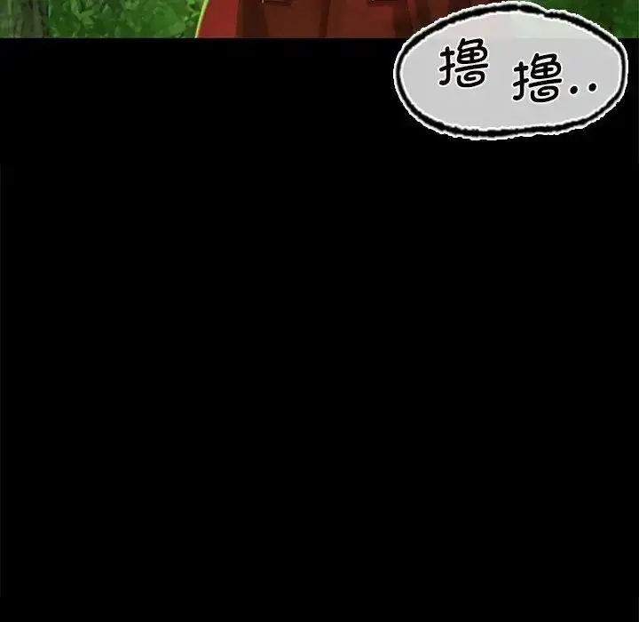 漫画《小姐》第7话第68张图