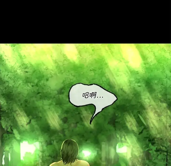 漫画《小姐》第7话第69张图