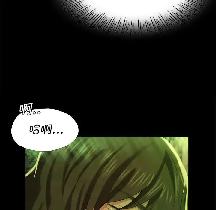 漫画《小姐》第7话第80张图