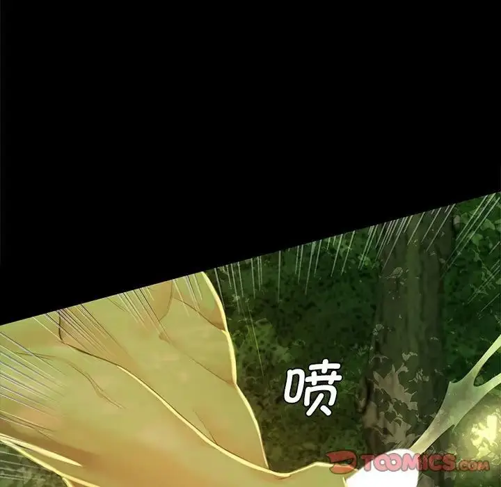 漫画《小姐》第7话第93张图
