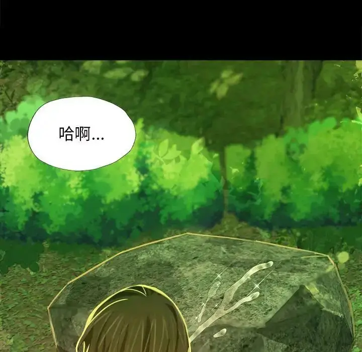 漫画《小姐》第7话第98张图