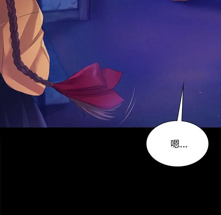 漫画《小姐》第63话第101张图