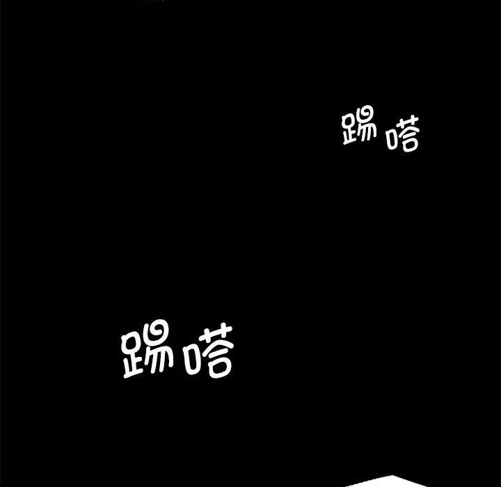 漫画《小姐》第63话第122张图