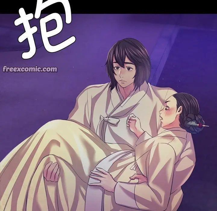 漫画《小姐》第63话第135张图